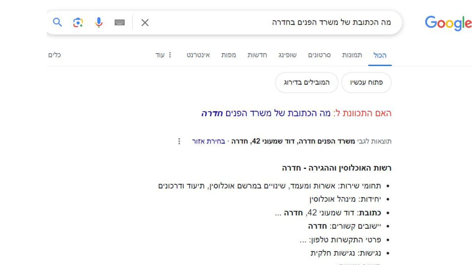 תוצאה 0